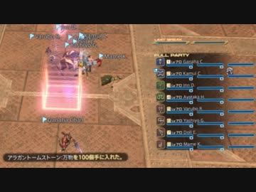 【FF14】迫真タンク部・シグマ零式3層の裏技.Σ3