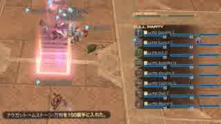 【FF14】迫真タンク部・シグマ零式3層の裏技.Σ3