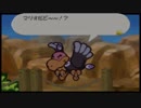 【実況】懐かしい名作マリオストーリー #7