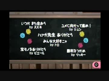 隠れた名作？どこでもいっしょ・レッツ学校を実況プレイ その98