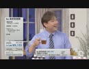 QVC福島 - 緊急クエスト『伊藤園 ２つの働きカテキン 烏龍茶・ジャスミン茶』