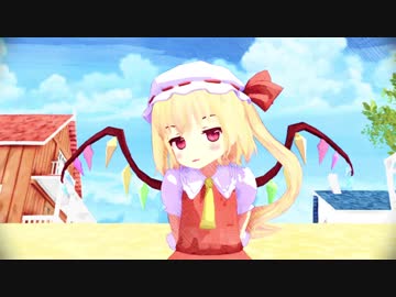 【東方MMD】ちびフランで「バカ！バカ！ニイニ！」（手書き風）（1080p）