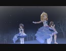 【デレステMV】「Frost」1080p 60fps 櫻井桃華 橘ありす 水本ゆかり