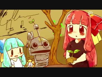 【Machinarium】琴葉姉妹と機械の街 Part8