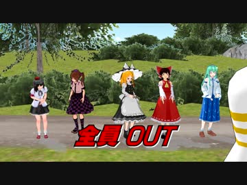 【東方MMD】絶対に笑ってはいけない東方