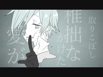 【手描き】宝石の国 ショートPV集２