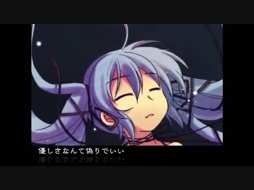 【祝９周年】闇色アリス　歌ってみた