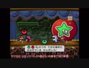 HP5FP5バッジなし仲間最弱アイテムなしでペーパーマリオRPG:Part10