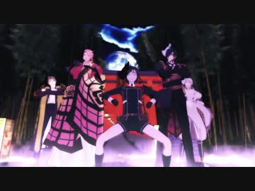 【MMD刀剣乱舞】宵々古今【鶴・燭・長・薬・宗】