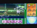 【ポケモンUSUM】総合レートの日常part.51【スペシャル】