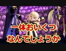 【ディシディア】 初めて触ったDDFF NT #22