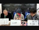 【Gamboo】18/02/18 オジョギリVS高田健志 大予想会！第1部 3/8