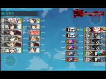 【艦これ】2018冬イベント　E4甲ラストダンス