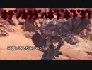 プロハン（笑）ＭＨＷに立つ!　ｵﾃﾞﾉｶﾗﾀﾞﾊﾎﾞﾄﾞﾎﾞﾄﾞﾀﾞ!編