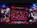 【パチンコ】CRガールズ＆パンツァー46回戦目