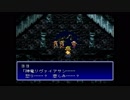 脳筋女のバハムートラグーン【女性実況】　part21