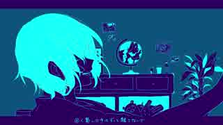 【KAITOV3】quiet room【カバー】