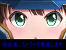蒼翼少女の守護騎士第二話宇宙に降る星Part1
