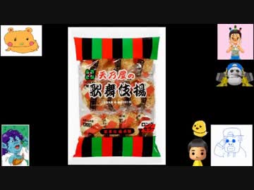 笑点2018