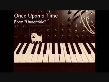 【Undertale】Once Upon a Time を一人で録ってみた【ほぼMS-20】
