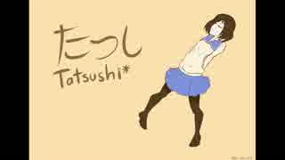 たつし -「ふゆびより」| Tatsushi* - Fuyu Biyori