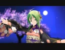 【GUMI】月・影・舞・華-PianoVersion-【MMD】