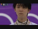 [NBCサイトより] 羽生結弦 2018 平昌オリンピック SP