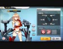 【アズールレーン】シカゴ ボイス集
