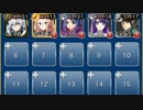 【復刻】闇ギルドの召使い 二人の聖戦士 素コストSL1(救世主)☆3