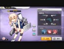 【アズールレーン】モーリー ボイス集