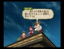 ［テイルズオブジアビス］責任転嫁［実況］part15