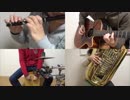【FF7】星降る峡谷を演奏してみた【京バンド】