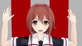 【MMD艦これ】白露でRadio Happy