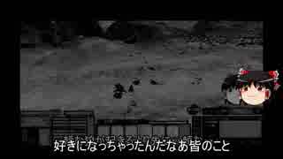 kenshi/ゆっくり世界征服part9