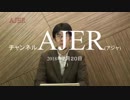 『国土経済論(前編)①』三橋貴明　AJER2018.2.20(7)
