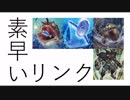 【遊戯王ADS】素早いトロイメア - 過労死アンコウ編