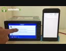 News about autoradio GPS Android