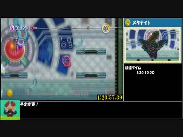 毛糸のカービィAny%RTA 1時間39分52秒51part6/7【ゆっくり】