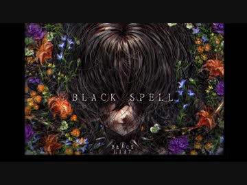 【ボーパラ関西７】 BLACK SPELL 【XFD】