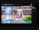 部長の D.S. -Dal Segno- PS4体験版【実況プレイ】その2