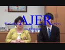 『学生インターン紹介(before編)①』宮川典子　AJER2018.2.20(11)