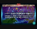 また×10 会社勤めに戻った(?)人が艦これイベをやってみた 2日目 その１