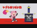 【パブロS+】スーパーヤグラ乗りガチ勢茜ちゃん Part2【Splatoon2】