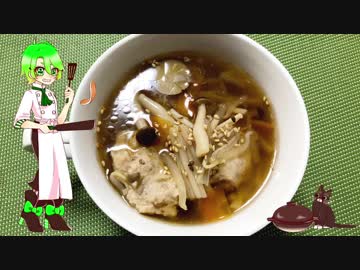 ymdさん家の『鶏団子の中華スープ』【スープ強化週間】