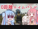 【PUBG】君の希望になるPUBG７【VOICEROID実況】