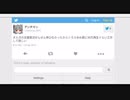 【悲報】底辺ク☆投稿者さん、工作員に魂を売ってしまう【くろうゆめは神】