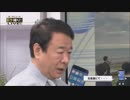 報道･公教育が抑えられると・・・・