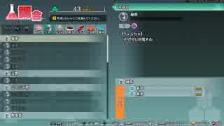 [175]不思議の幻想郷3 PLUS プレイ part8