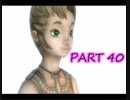 【実況】少し違った角度から、トワイライトプリンセス【Part-40】