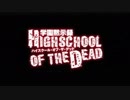 【MAD】HIGH SCHOOL OF THE DEAD - Onion【GAME MOVIE MAKER】